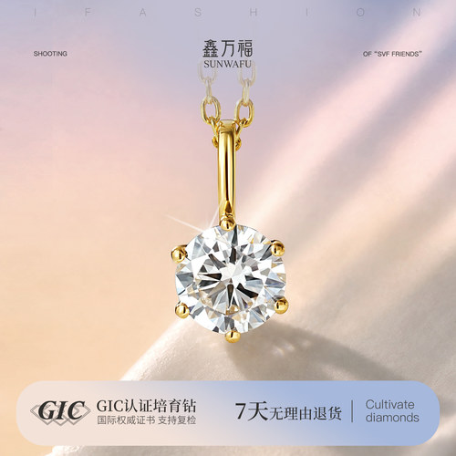 经典六爪钻石吊坠PT950铂金项链