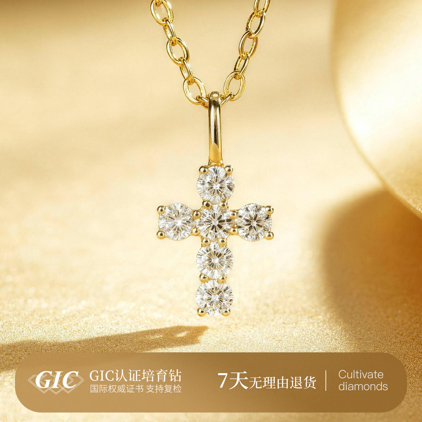十字架吊坠项链女款K金吊坠图片