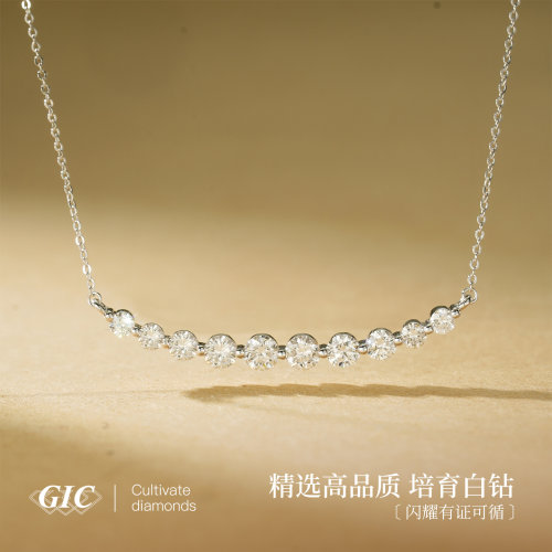 满钻微笑培育钻项链pt950铂金人工培育钻石项链精致锁骨链颈链