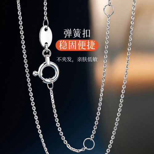 闪O链 PT950铂金项链女可调节弹簧扣基础百搭卡家素链锁骨链颈饰