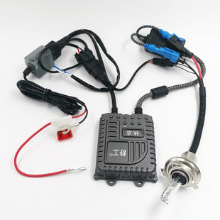 电动摩托车氙气灯强光超亮大灯改装75w12v疝气灯55W灯泡套装舒工