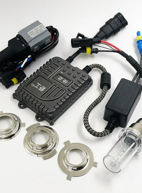 55W摩托车疝气灯H6套装75W摩托车氙气大灯泡12V改装HID超亮白光H4