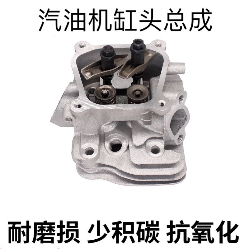 汽油发电机配件168/170F 188/190F 2-8KW汽油机水泵配件 缸头总成