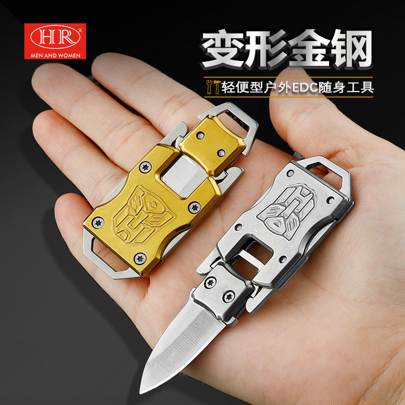 不锈钢迷你拆快递刀水果削刀