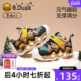 小黄鸭童鞋儿童闪灯鞋冬季新款男童加绒保暖发光鞋子女童运动鞋