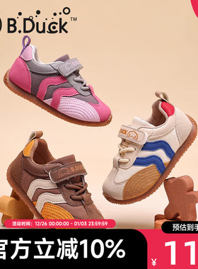 小黄鸭童鞋2025秋冬软底防撞百搭德训鞋子男宝加绒休闲机能女童鞋