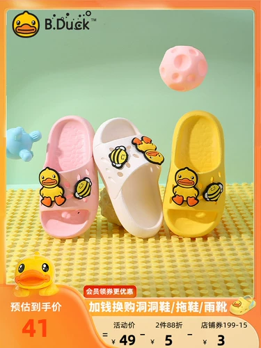 B.Duck B.Duck, летние детские тапочки подходит для мужчин и женщин, мягкая подошва