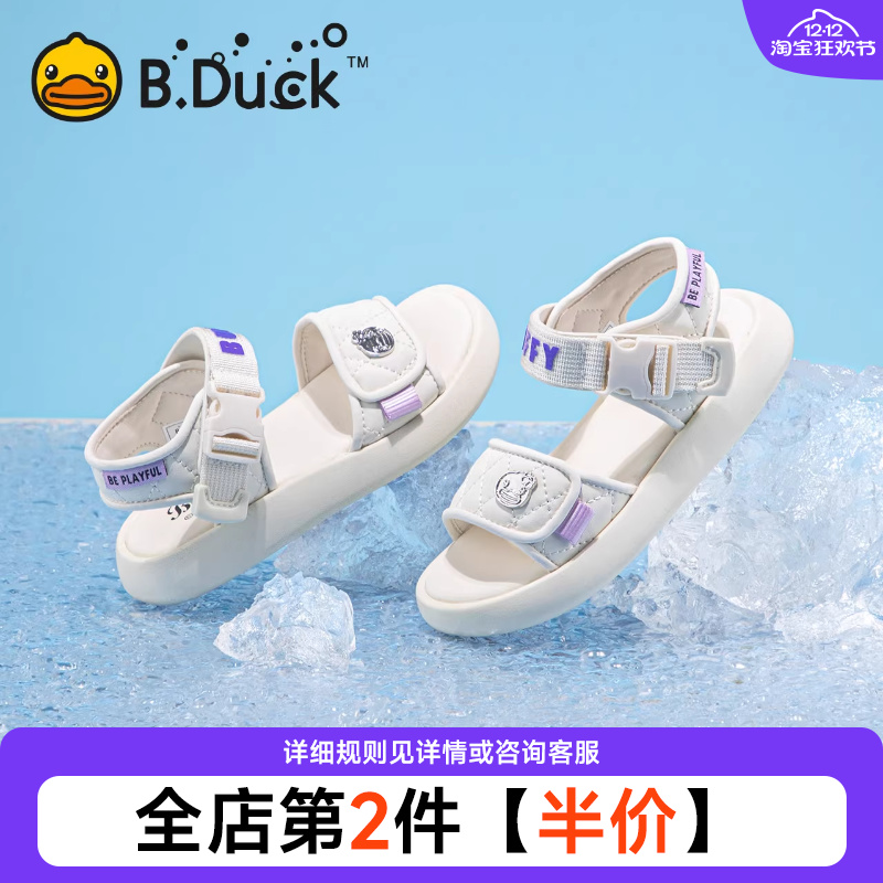 B.Duck小黄鸭夏季儿童凉鞋