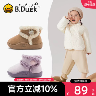 加绒冬鞋 B.Duck小黄鸭童鞋 新款 冬季 儿童保暖男宝宝雪地靴 女童棉鞋