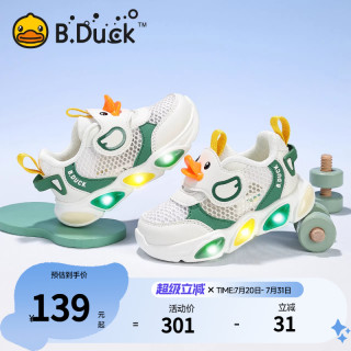 B.Duck小黄鸭童鞋男童鞋2025新款夏季宝宝学步鞋儿童发光鞋亮灯鞋