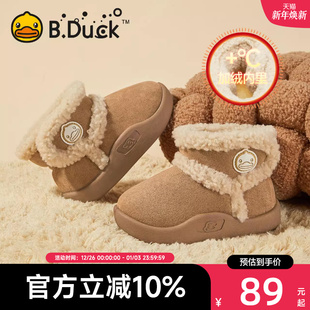儿童保暖男宝宝棉鞋 B.Duck小黄鸭童鞋 加绒冬鞋 新款 女童雪地靴冬季