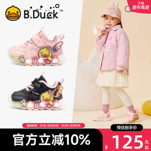 女童运动鞋 儿童棉鞋 加绒发光宝宝亮灯鞋 新款 冬季 B.Duck小黄鸭童鞋