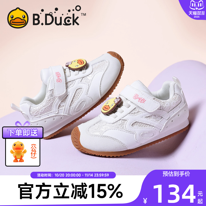 小黄鸭童鞋阿甘鞋儿童运动鞋2025秋季新款小女孩休闲软底女童鞋子