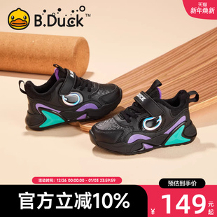 男童运动鞋 子男孩棉鞋 二棉冬季 儿童鞋 加绒潮 新款 B.Duck小黄鸭童鞋