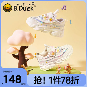 B.Duck小黄鸭冬季女童运动鞋