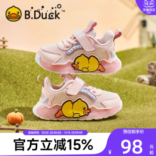 男童运动鞋 B.Duck小黄鸭童鞋 儿童学步鞋 子春秋新款 软底 女童宝宝鞋