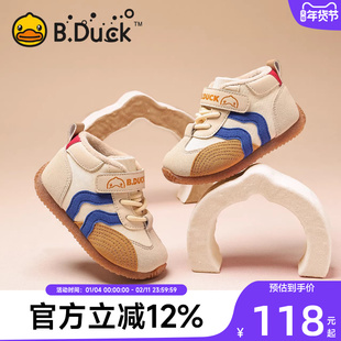 BDuck宝宝鞋子幼儿园室内童鞋2025秋冬新款儿童加绒保暖男童女童