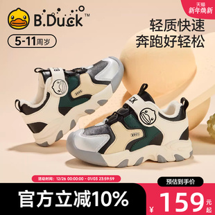 新款 二棉冬季 儿童鞋 子女童棉鞋 B.Duck小黄鸭童鞋 宝宝鞋 男童运动鞋