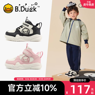 男童板鞋 女童二棉运动鞋 高帮冬季 儿童棉鞋 新款 B.Duck小黄鸭童鞋