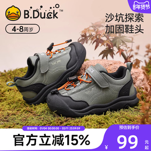 小黄鸭童鞋儿童运动鞋2025秋季新款男童轻便减震时尚休闲跑步鞋子