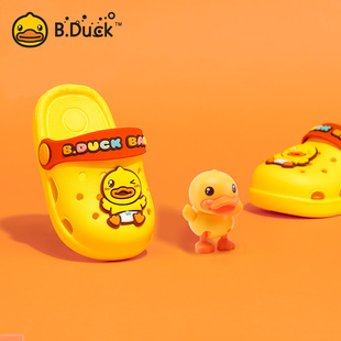 新款 夏季 儿童鞋 宝宝洞洞鞋 凉拖 B.Duck小黄鸭童鞋 家居鞋 男童拖鞋