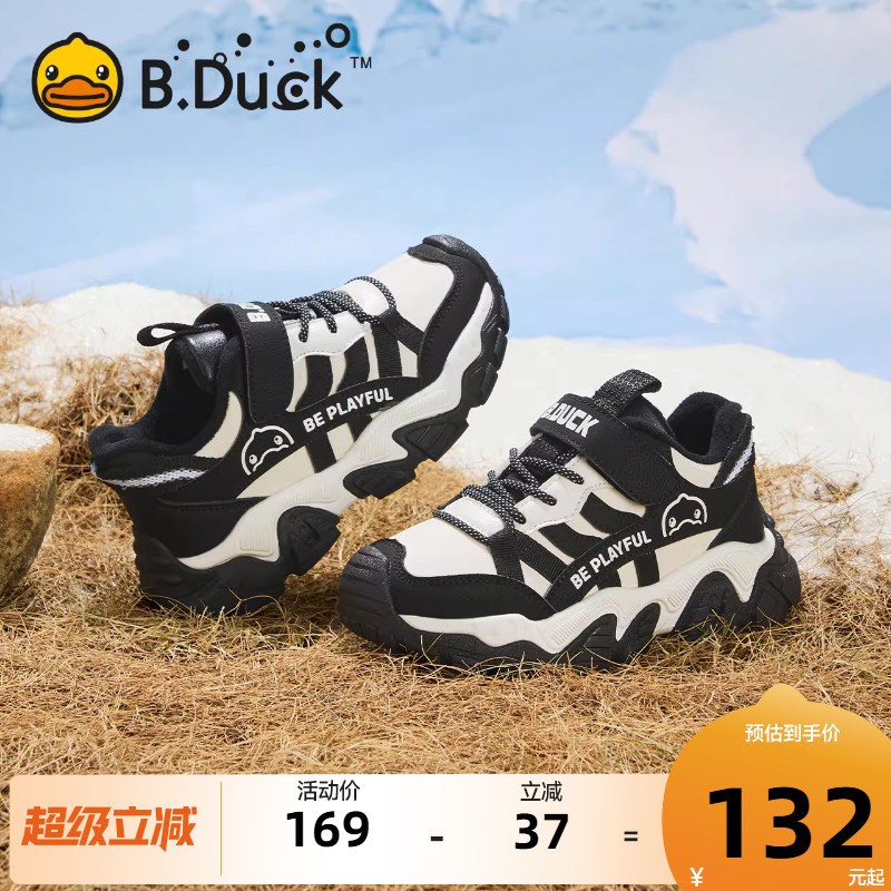 B.Duck小黄鸭保暖男童运动鞋