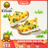 B.Duck B.Duck, детская сумка для мальчиков, модные детские дышащие босоножки, закрытый носок, лето 2022 года