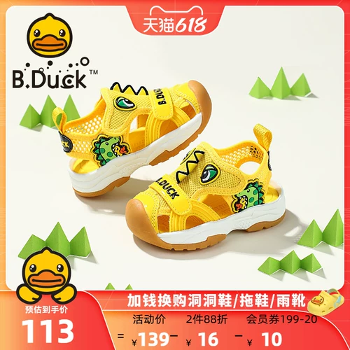 B.Duck B.Duck, детская сумка для мальчиков, модные детские дышащие босоножки, закрытый носок, лето 2022 года