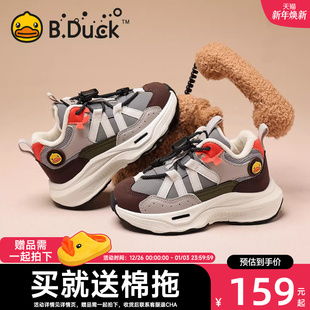 小黄鸭童鞋2025年冬季新款男童二棉鞋加绒保暖防滑儿童户外运动鞋