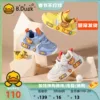 Товары от bduck童鞋旗舰店