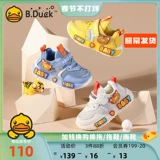 B.Duck B.Duck, кроссовки для мальчиков, детская повседневная обувь, модель весна/осень 2022 года, новая коллекция