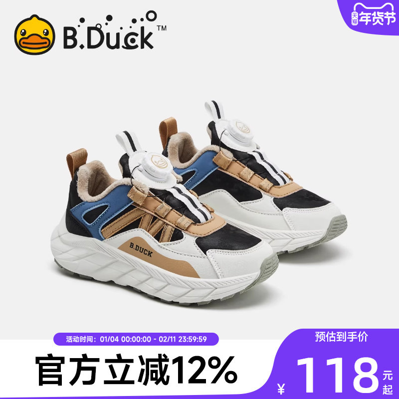 B.Duck小黄鸭男童运动鞋加绒冬季新款旋转扣大童棉鞋儿童鞋子二