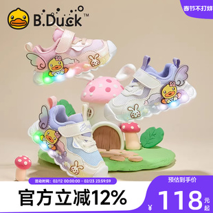 BDuck小黄鸭女童宝宝鞋子新款秋季网面透气儿童学步鞋发光亮灯鞋