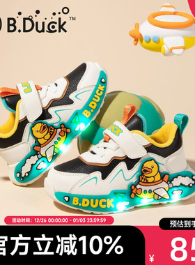 B.Duck小黄鸭童鞋儿童运动鞋发光亮灯加绒冬季新款男童宝宝鞋保暖