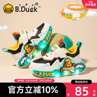 男童宝宝鞋 B.Duck小黄鸭童鞋 新款 发光亮灯加绒冬季 保暖 儿童运动鞋