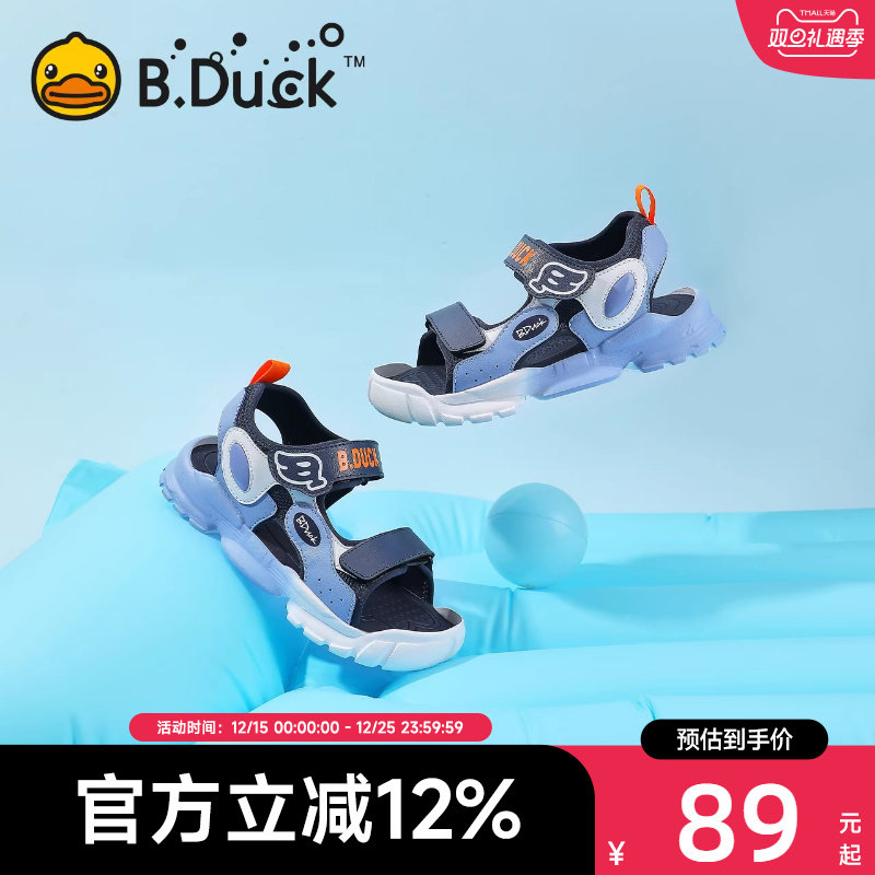 B.Duck小黄鸭童鞋轻便男童宝宝凉鞋2025夏新款女童软底休闲