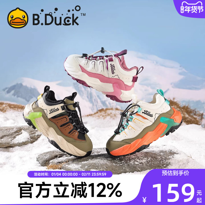 小黄鸭童鞋儿童运动鞋2025冬季新款男女童户外加绒防滑登山徒步鞋