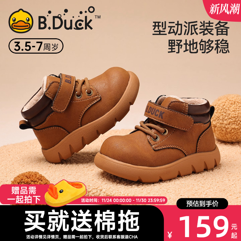 儿童短靴2025冬季新款