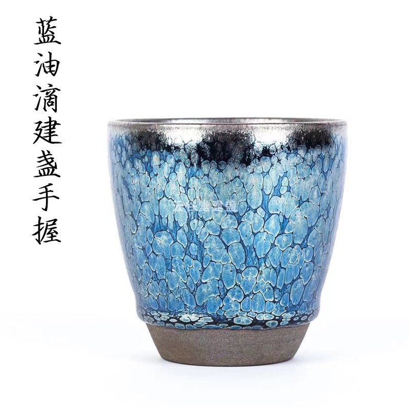蓝油滴蓝麒麟彩毫建盏茶杯七彩手握杯天目曜变手工铁胎兔毫主人杯