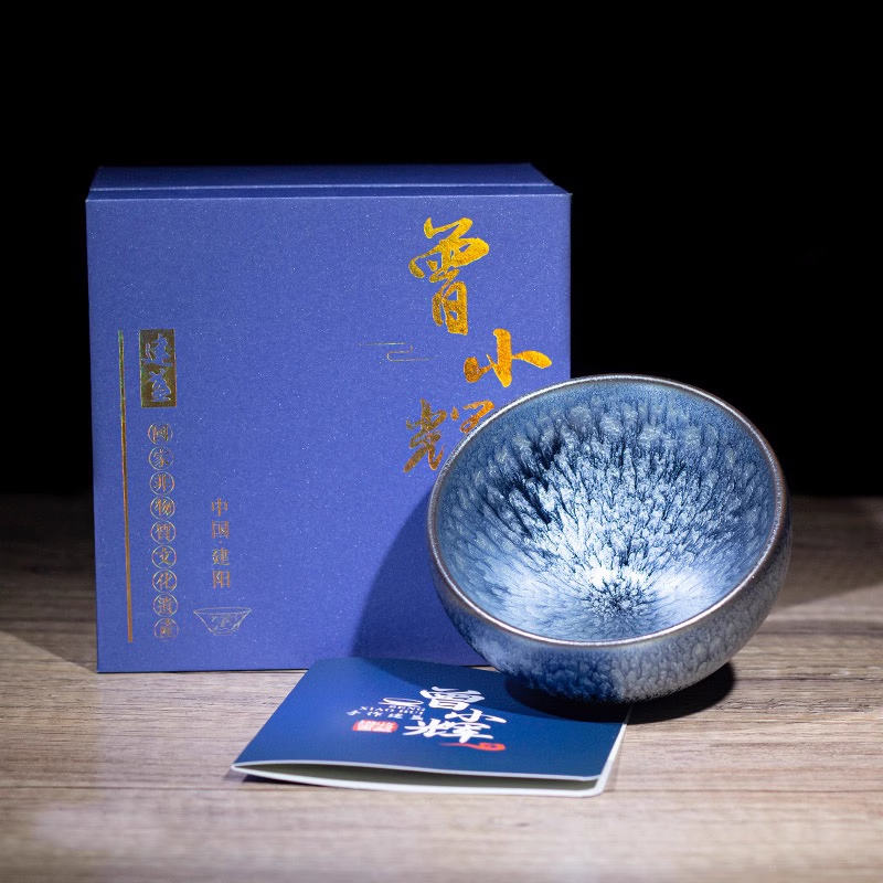 建盏茶杯纯手工曾小辉百花高端百花盏主人杯陶瓷品茗杯茶具水杯,餐饮具,建盏,淘宝优惠券,粉丝福利购,淘宝优惠卷