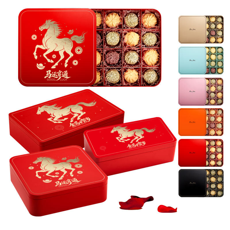 红色春节礼品包装盒新年礼盒曲奇铁盒饼干盒酒店盒子铁罐铁盒定做,厨房/烹饪用具,点心包装盒/包装袋,淘宝优惠券,粉丝福利购,淘宝优惠卷