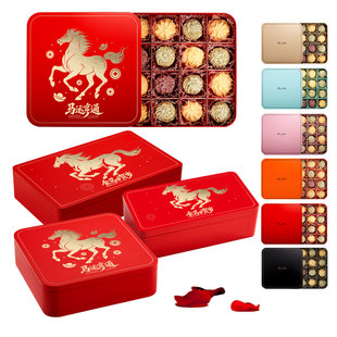 红色春节礼品包装盒新年礼盒曲奇铁盒饼干盒酒店盒子铁罐铁盒定做
