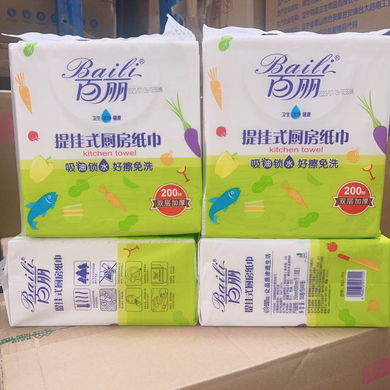百丽提挂式厨房用纸200抽双层加厚大张耐用吸水吸油懒人抹布纸巾使用感如何?