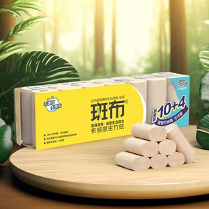 天然竹浆生活用纸斑布无芯卷纸