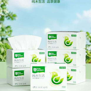 雨森纯木生活抽纸100%原生木浆家用宿舍车载卫生纸5层加厚优等品