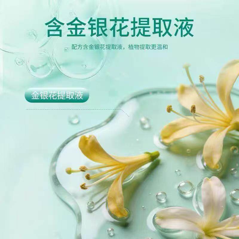 珍爱金银花0酒精杀菌家用湿巾