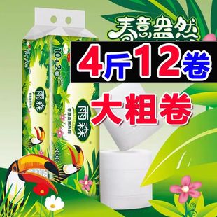 雨森4斤12卷5层春意盎然卫生纸学生实惠卷纸家用纸巾厕纸柔韧亲肤