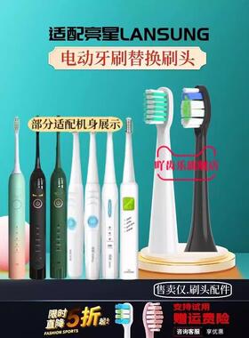适用于明星A39Plus/A1/Sn901/Sn902/U1/Ml918小魔王电动牙刷更换