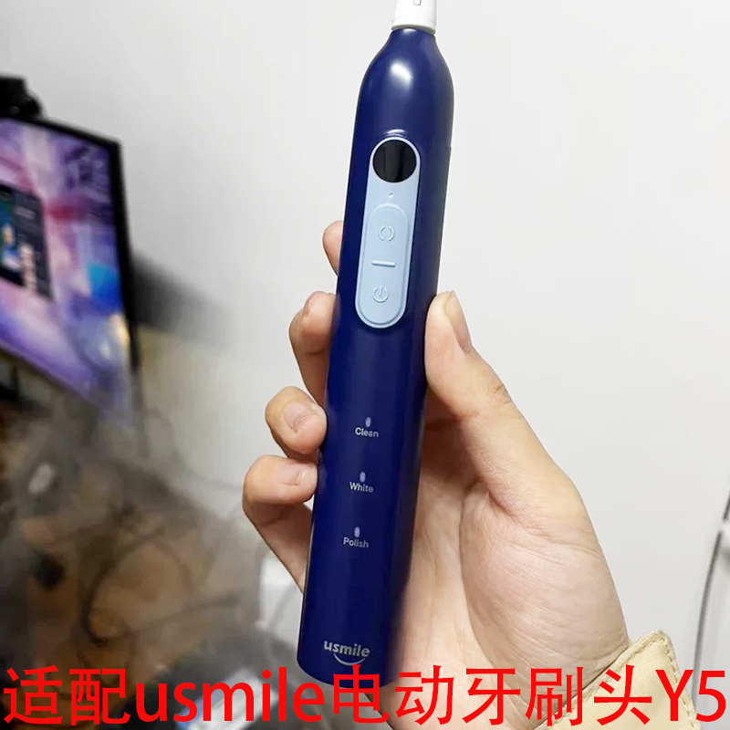 适配usmile笑容加电动牙刷头Y5成人情侣通用杜邦软毛替换头