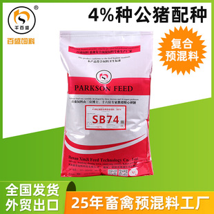 种猪饲料种公猪饲料添加剂颗粒料配合饲料出口4%种公猪配种